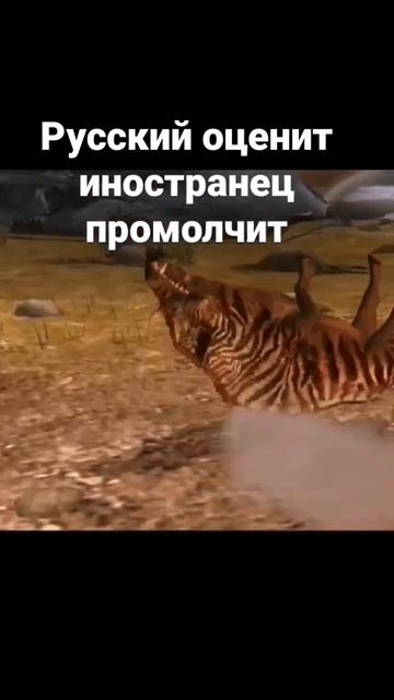 Jurassic World миша арктодус