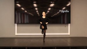 Базовые движения разных танцевальных стилей для начинающих танцоров