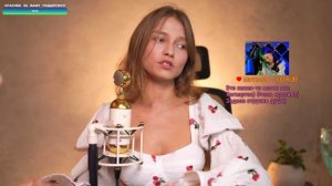 Эфир от 19.04.2025 (Twitch)
Солнце было матерью её