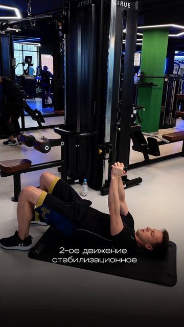 Комплекс на работу с ТБС💪 смотреть онлайн