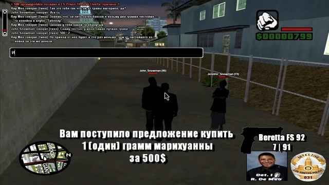 НАСТОЯЩИЕ ДЕТЕКТИВЫ: СЕЗОН 1, СЕРИЯ 6. БЕСПОЛЕЗНЫЙ УЛИЧНЫЙ РЕЙД! [SW PROJECT] смотреть онлайн