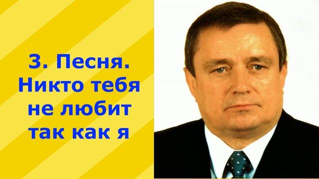 12.В.Ю. Альбом - 12. Авторские и дворовые песни. Исполнитель Волуев И.В. смотреть онлайн