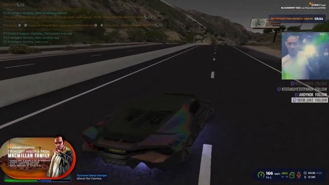 Стрим GTA V RP BLACKBERRY - Чил,Набор открыт фулл в семью смотреть онлайн