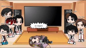 реакция влюбиться в твою улыбку на тун яо