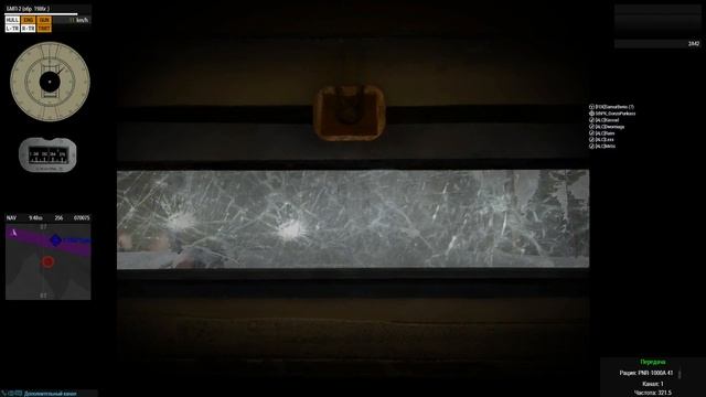 На таран смотреть онлайн