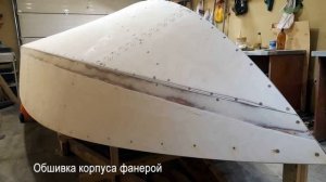 Постройка самодельной мотолодки KS-500