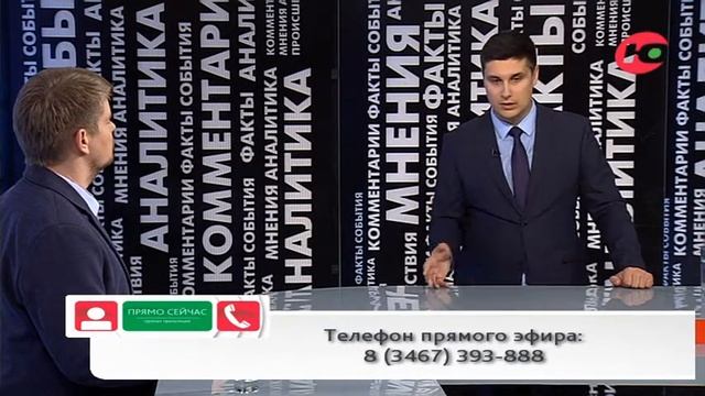 НКО Югры смотреть онлайн