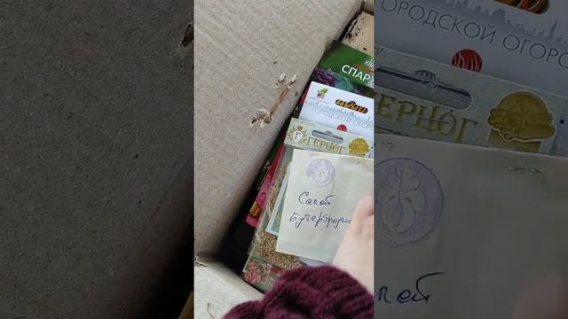 отзыв Agromarket.ua(Відгук) смотреть онлайн