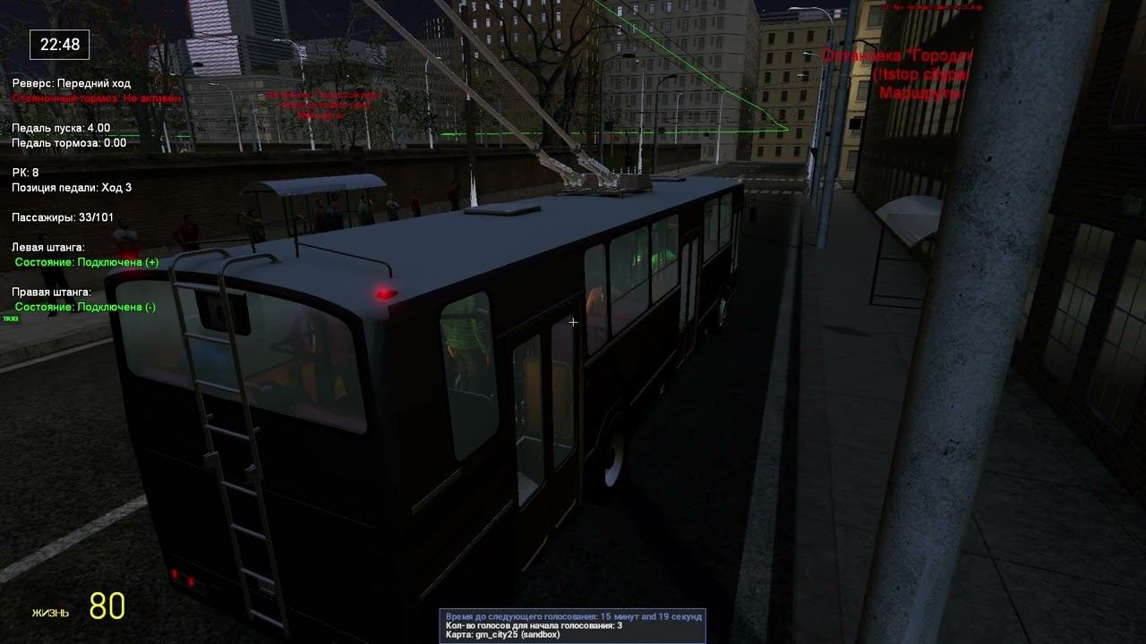 САМЫЙ ЛУЧШИЙ СИМУЛЯТОР  ▶ Trolleybus FS