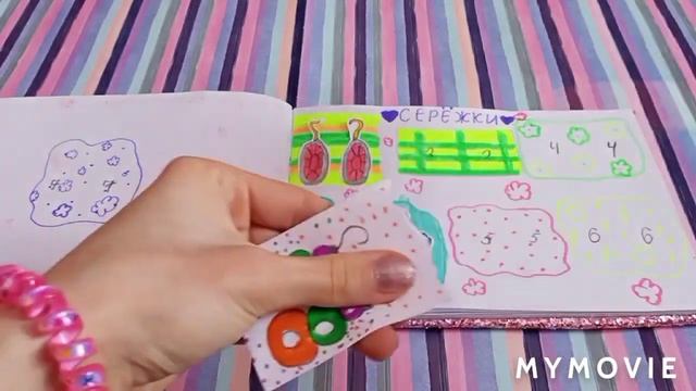 🌸🦋💫 Бумажные сюрпризы 💫🦋🌸 ВЕСЫ⚖️Miss Alena✨💗 смотреть онлайн