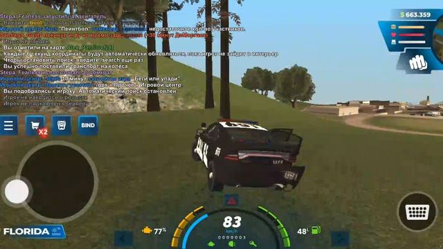 Alex_Panfilov | Off Ot Rp