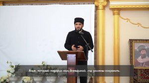 «Вахтар ва инсанар». «Форум лезгинского языка», II часть