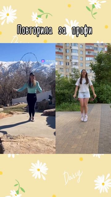 Давайте прыгать вместе и добиваться результатов! #скакалка #jumprope #skipping #dance #скиппинг