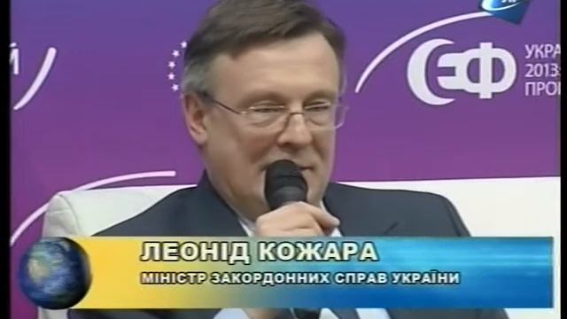 УТР Экспертный форум полный сюжет смотреть онлайн