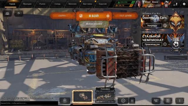 Crossout )) Криворукий и слепой , пытаюсь куда нить попасть! смотреть онлайн
