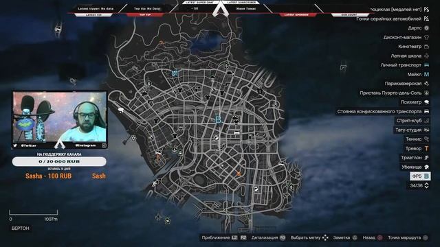 6. GTA V. Все По Инструкции. смотреть онлайн