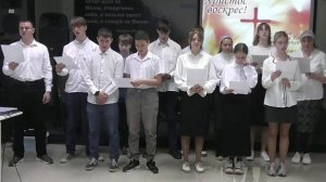 Подростки псалом Пасха