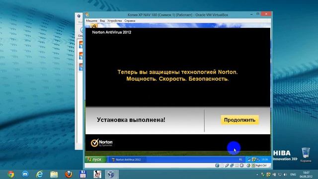 NAV 180 DAY KEY смотреть онлайн