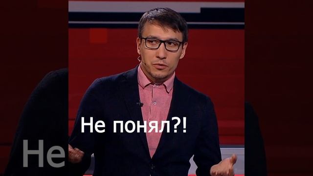 Скандал в студии у Соловьева: корабли строят из стали!!! 😆