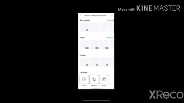 Как сделать шапку и поставить её на YouTube канала смотреть онлайн