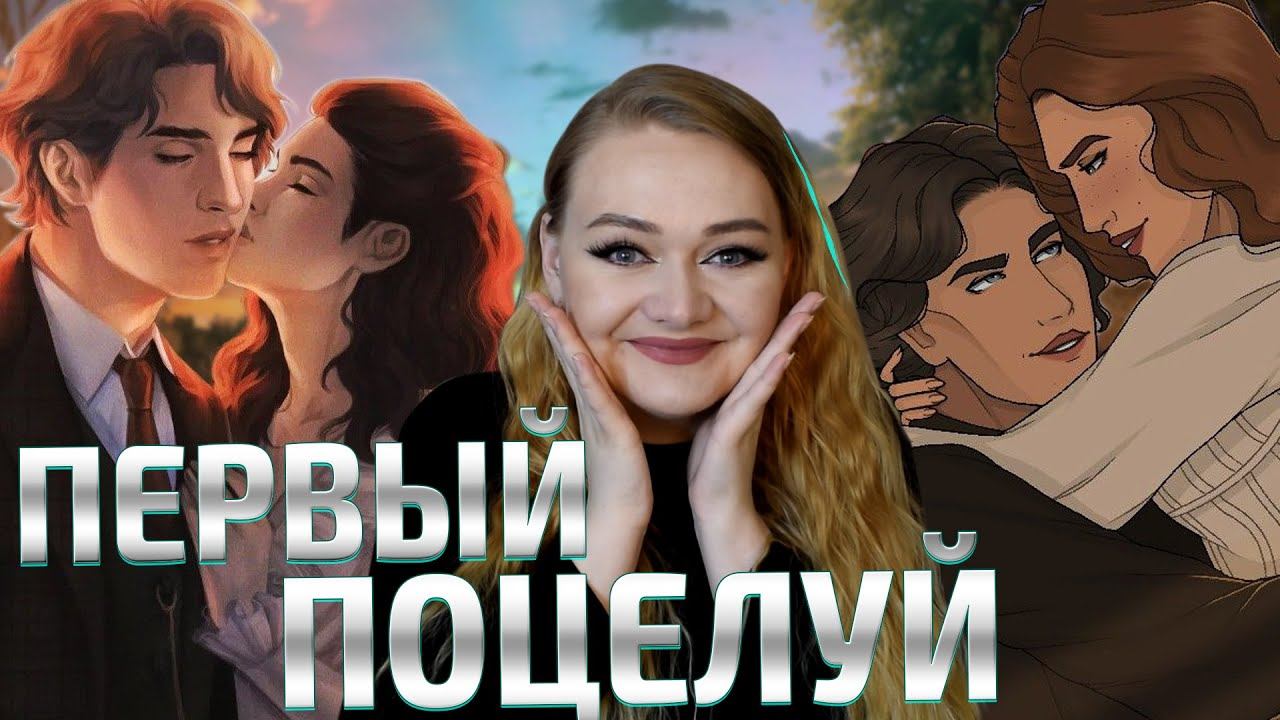 Поцелуй за 5 алмазов / Теодора 1 сезон 3 серия