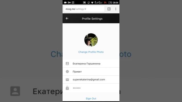 Msg.me быстрый путь сказать привет. смотреть онлайн