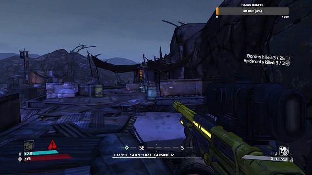 Borderlands GOTY ч 5 смотреть онлайн