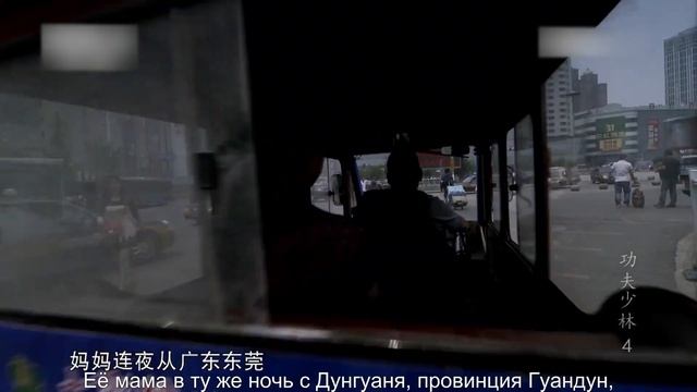 Жизнь и учеба ученика в школе боевых искусств|CCTV Русский смотреть онлайн