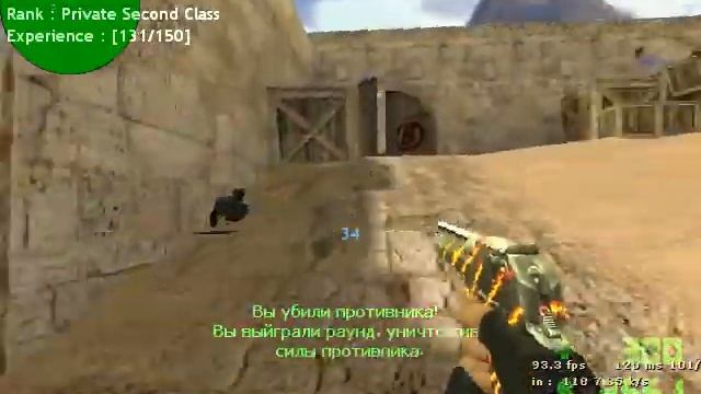 Моё первое видео на этом канале) CS:1.6 смотреть онлайн