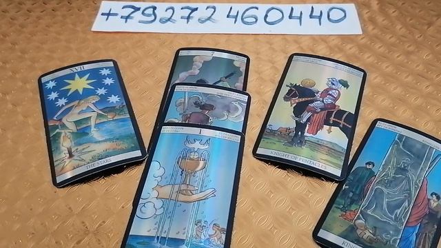 Мысли, чувства и действия человека к вам сегодня? ГОВОРИЛКА смотреть онлайн