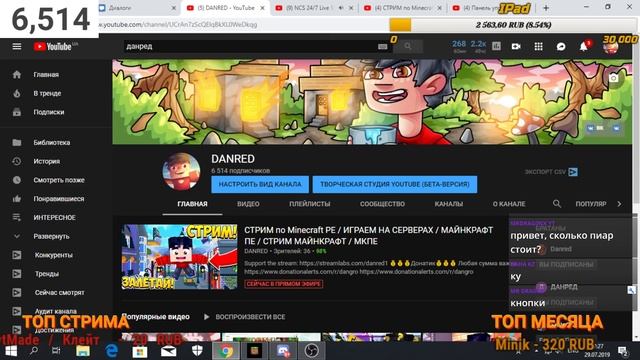 СТРИМ по Minecraft PE / ИГРАЕМ НА СЕРВЕРАХ / МАЙНКРАФТ ПЕ / СТРИМ МАЙНКРАФТ / МКПЕ смотреть онлайн