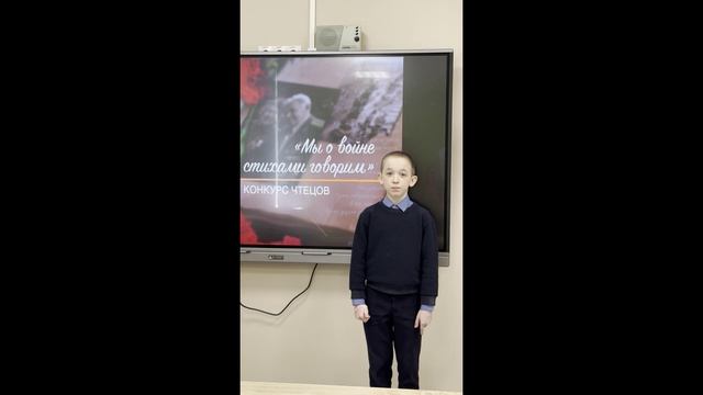 19 Акутов Станислав, 9 лет ( С. Маршак Мальчик из села Поповки) смотреть онлайн