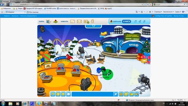 уши на причоску