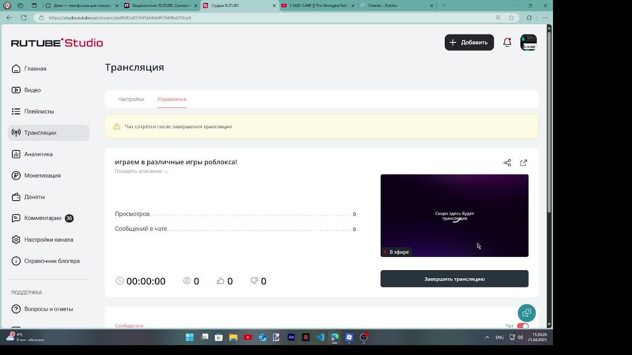 играем в различные игры роблокса!