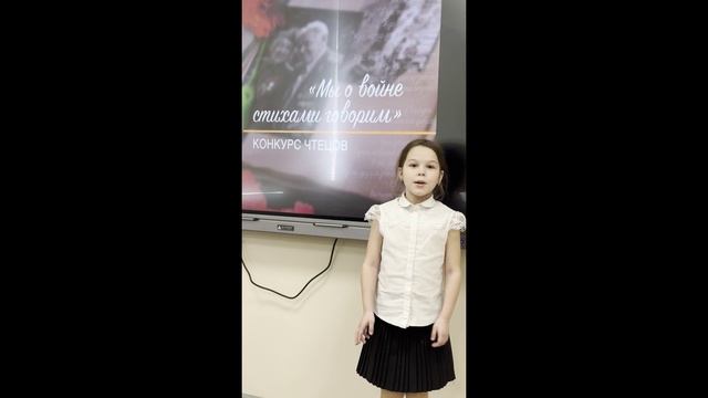15 Орлова Александра, 7 лет (А. Мельников Слава ветеранам) смотреть онлайн