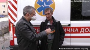 ПЕТЯ ПАЛАМАРЧУК ПЕРЕВЕДЕН ИЗ РЕАНИМАЦИИ В СТАЦИОНАР