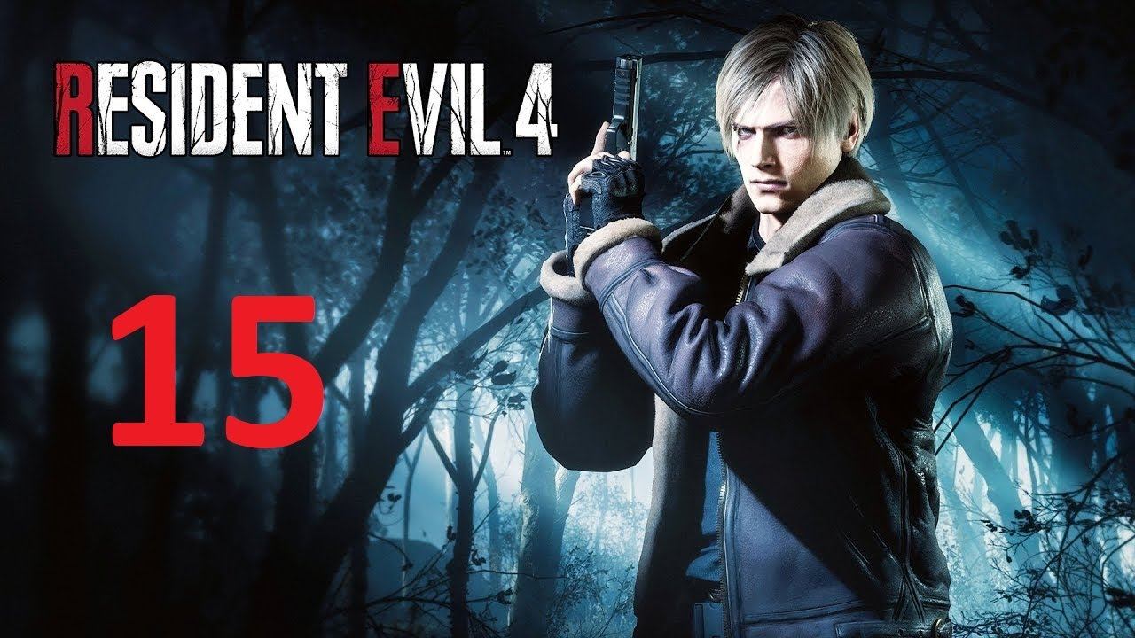Прохождение Resident Evil 4 Remake. Часть 15 смотреть онлайн