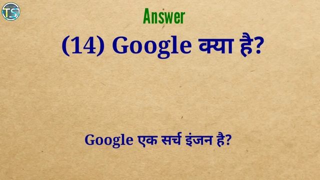 Computer ka avishkar kisne kiya | कम्प्युटर का आविष्कार किसने किया | Computer ka full | gk | смотреть онлайн