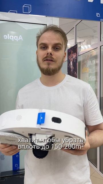 Bot l10 Ultra смотреть онлайн