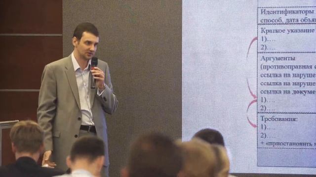 День поставщика 2016: Секция B2B-Сenter. смотреть онлайн