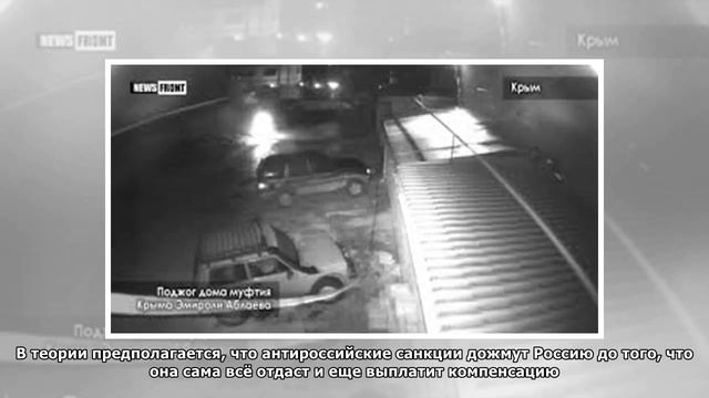 Украинское СМИ: Никто всерьез не рассматривает возможность вернуть Крым