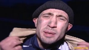 Горцы от ума папрашайка садака