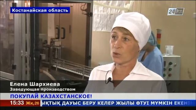 Сыры от «элитных» буренок производят в Костанайской области