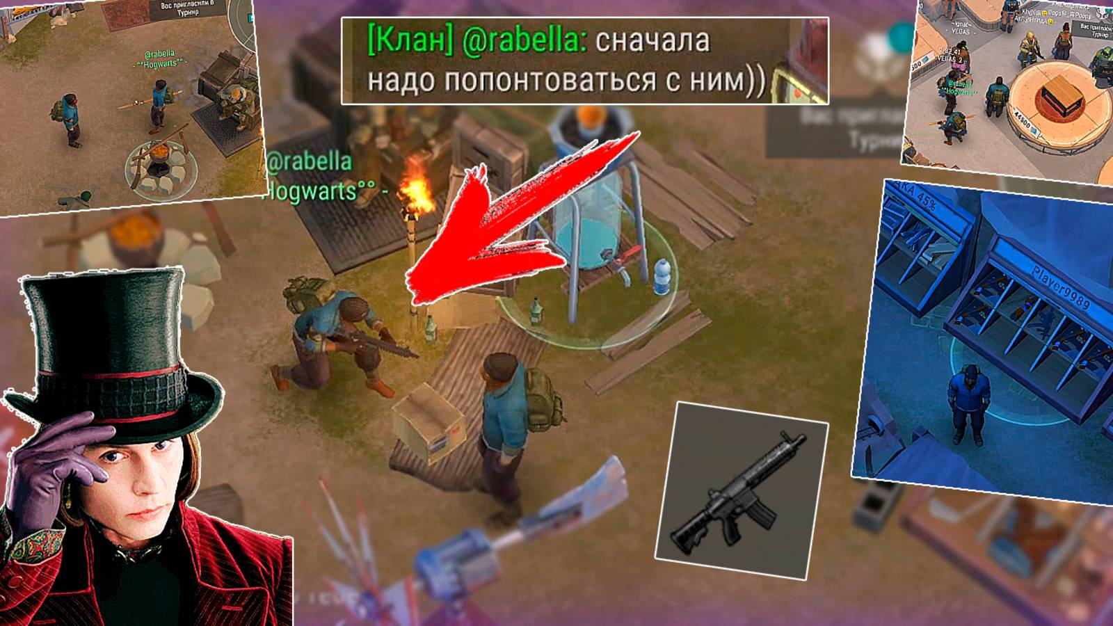 Зашел в Случайный Клан и Дал hk416 в Last Day On Earth: Survival смотреть онлайн