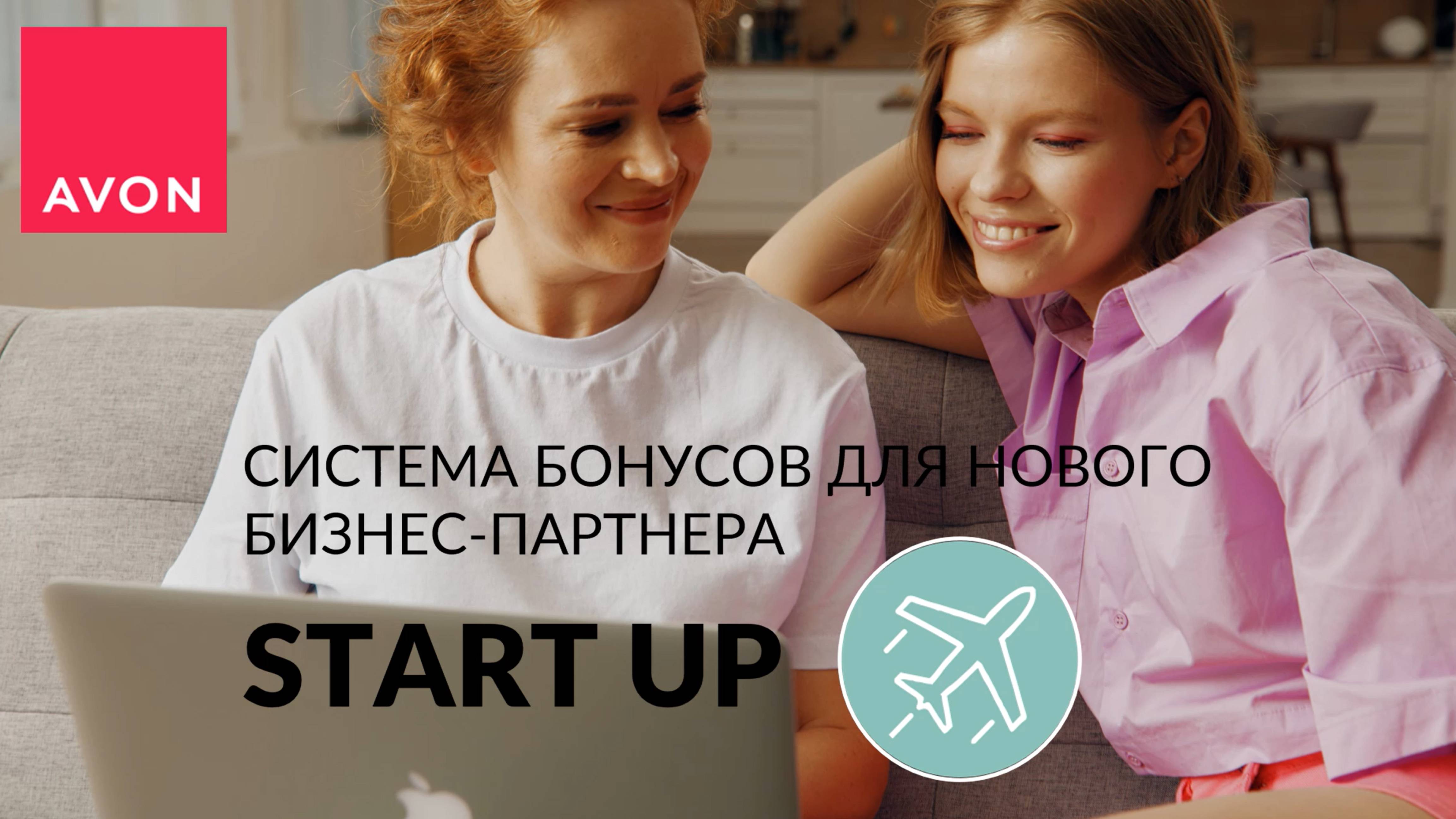 TURBO StartUp Бонус