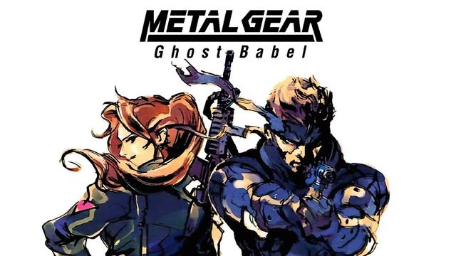 Metal Gear: Ghost Babel - оригинальный саундтрек смотреть онлайн