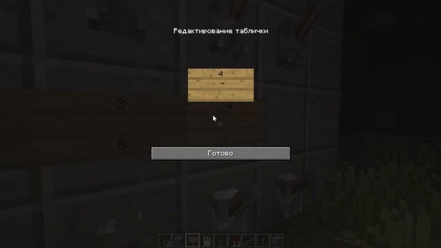 построй кодовый замок в Майнкрафте смотреть онлайн
