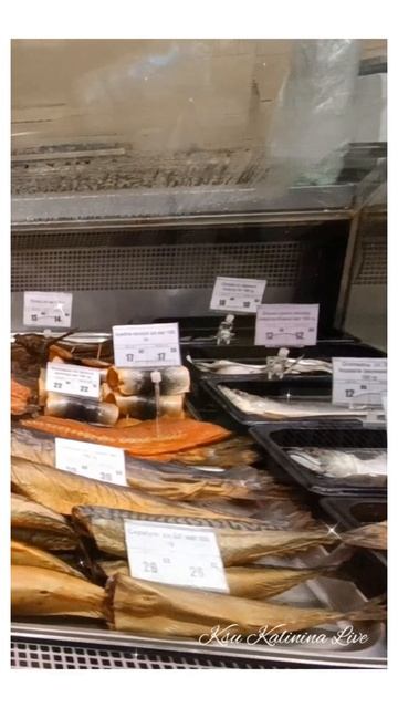 ХАРЬКОВ ЦЕНЫ НА СОЛЕНУЮ И КОПЧЕНУЮ РЫБУ ~ KHARKIV PRICES FOR SALTED AND SMOKED FISH