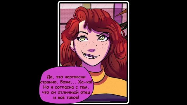 Abience: Springtrap And Deliah Sequel Comic ~ 1 часть, 2 глава