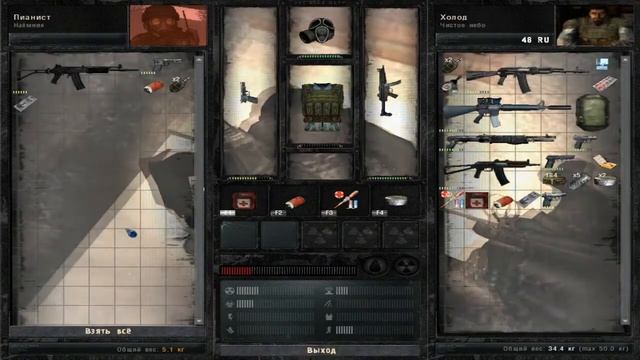 S.T.A.L.K.E.R #1 Начало [Напали на отряд сталкеров] смотреть онлайн